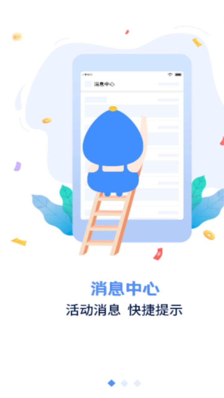 手游谷折扣app 1.6.3安卓版