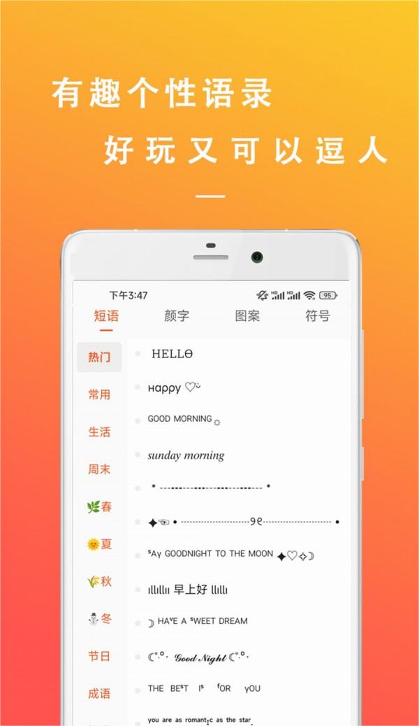 原创文章生成器