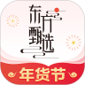 东方甄选最新版 2.29.0安卓版