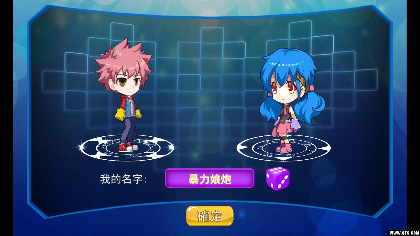 精灵风暴太阳神 2.2.2安卓版