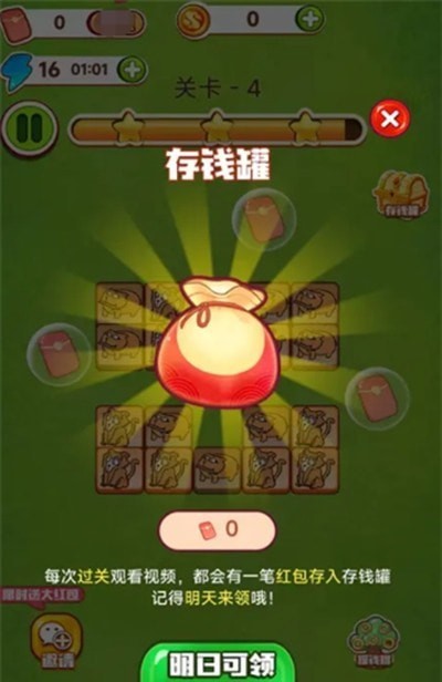 红包小农院