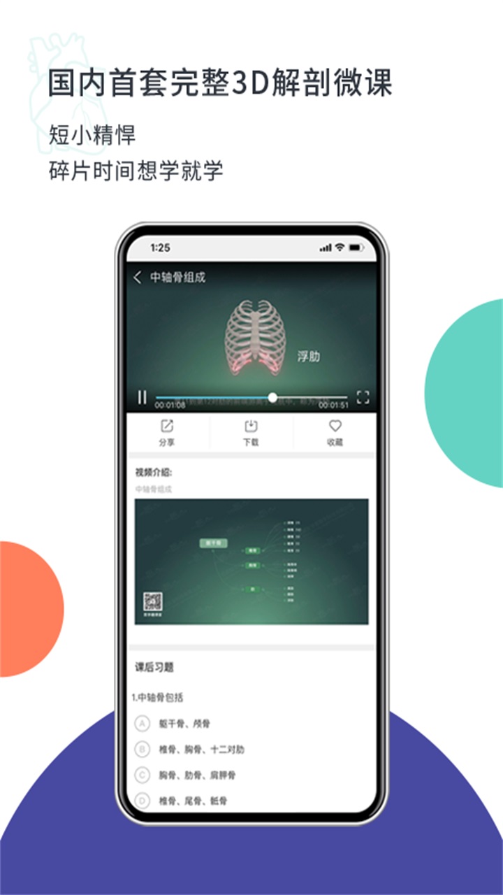 coolmed最新版本