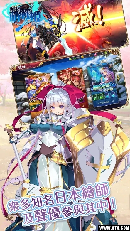 格斗萌战姬 1.3最新版