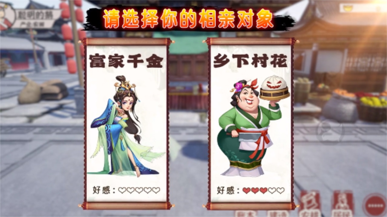 地主模拟器最新版 1.1.643安卓版