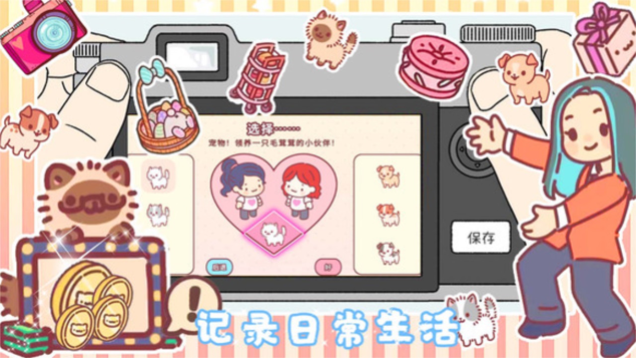 我的室友女朋友