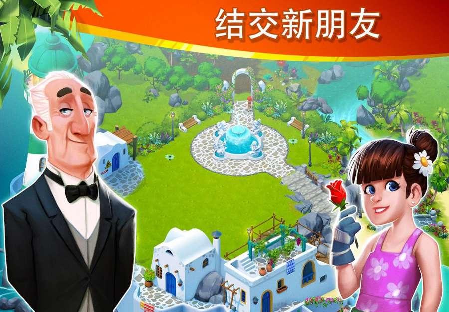 Lost Island(迷失之岛：消消乐冒险) 1.1.548官方版