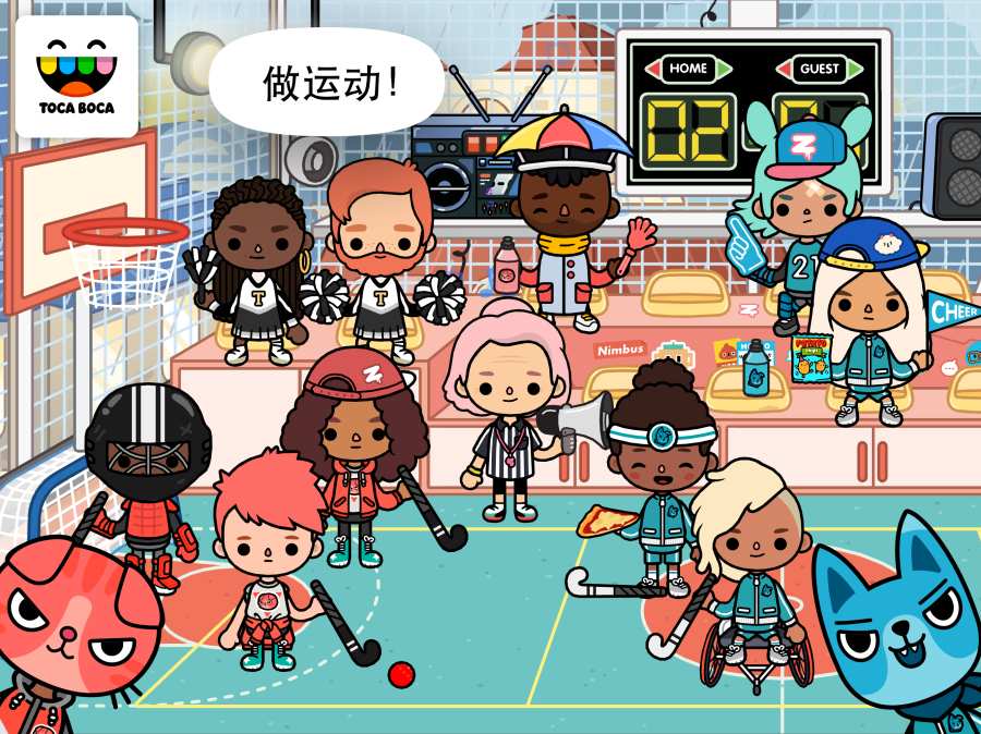 Toca After School(托卡生活：放学后) 1.0官方版