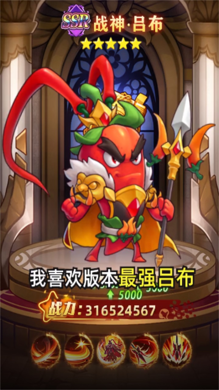 海科斯乱斗 5.0.0安卓版