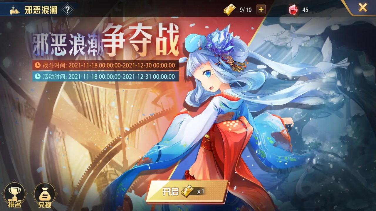魔卡幻想九游最新版 魔卡幻想九游最新版