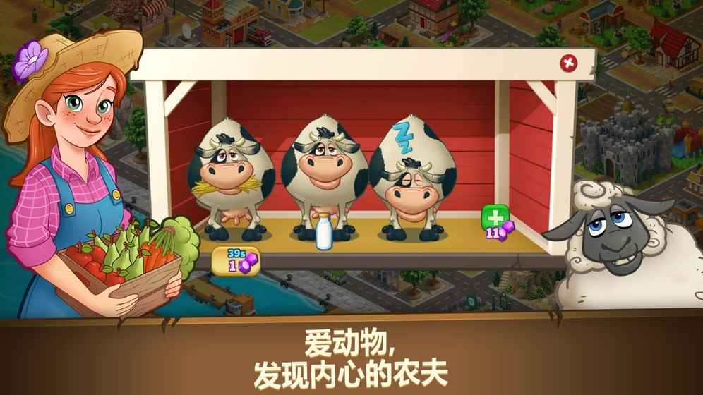 Farm Dream(农场之梦：收获天堂村) 1.0.2