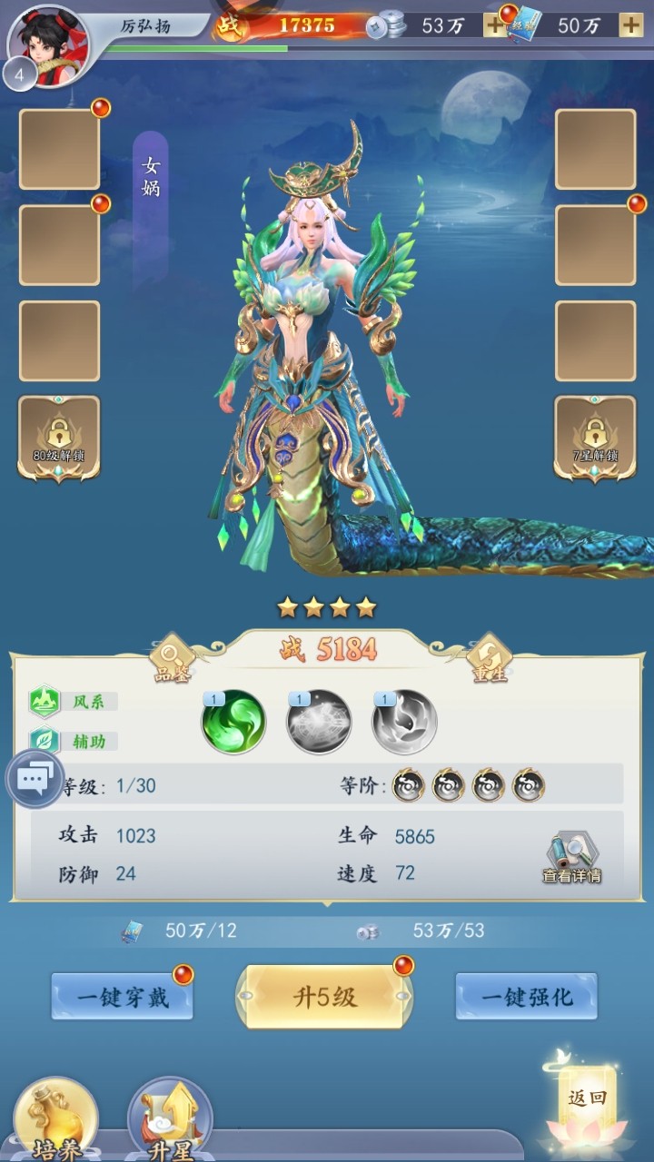 太吾纪元手游 太吾纪元手游