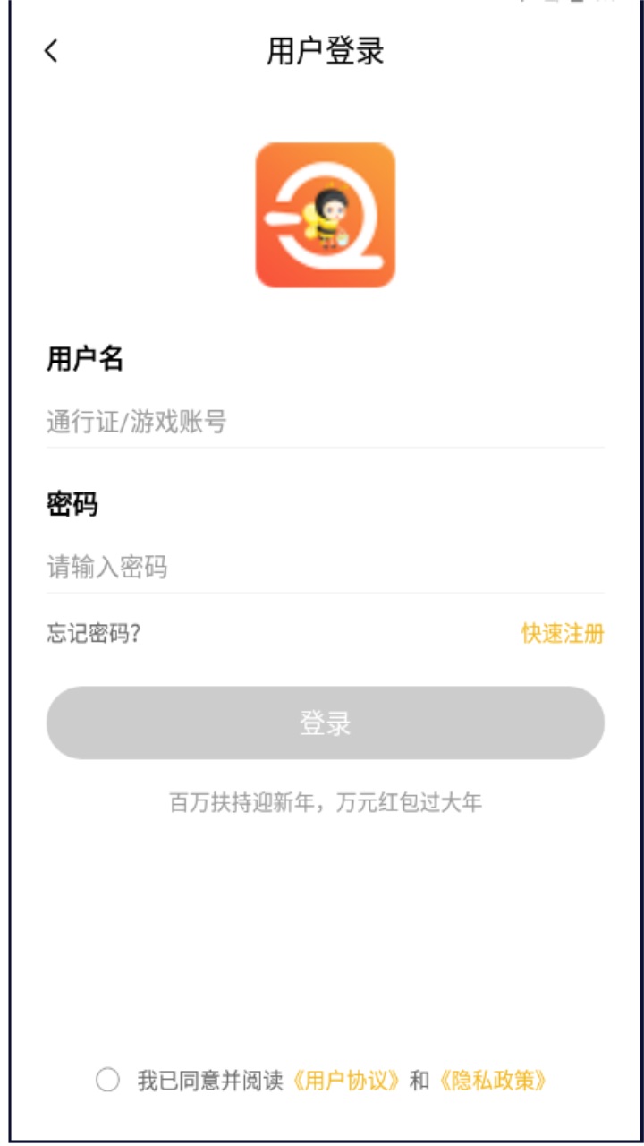 小笨手游平台