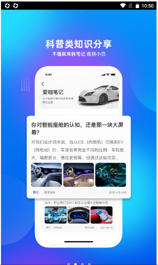 爱咖出行 ios版