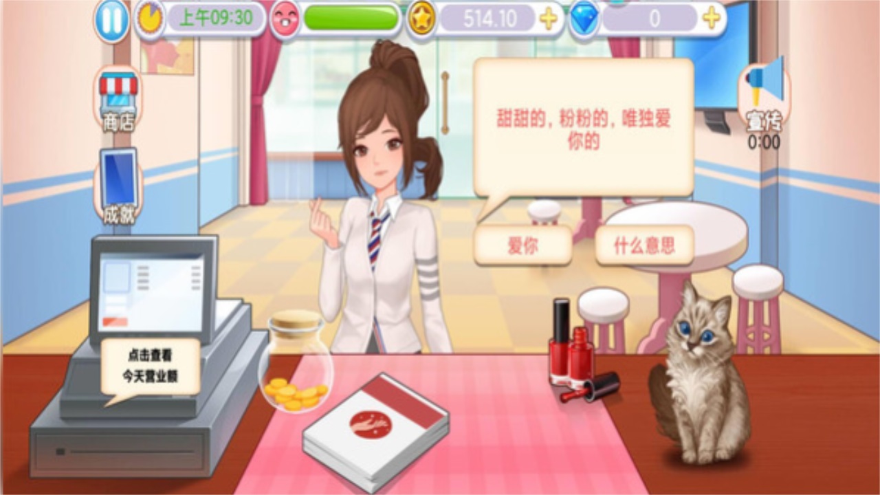 我的美甲店最新版 100.0.1安卓版