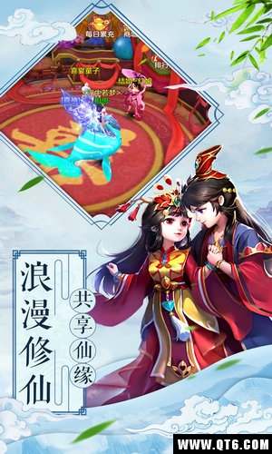 诛邪录 2.7.0 BT