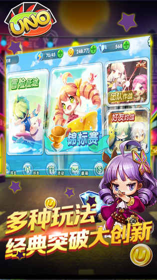 优诺安卓版 1.2.0手机版