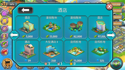 模拟岛屿 6.1.6官方版