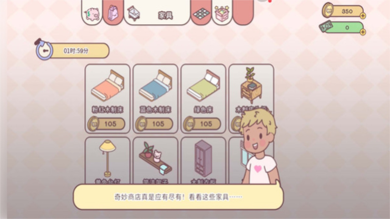 可爱世界最新版本 1.0.3安卓版