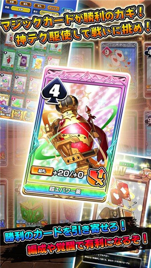 ウイハン(胜利之手) 1.0.0