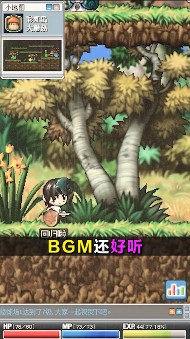 追忆彩虹岛手游 1.0.0安卓版