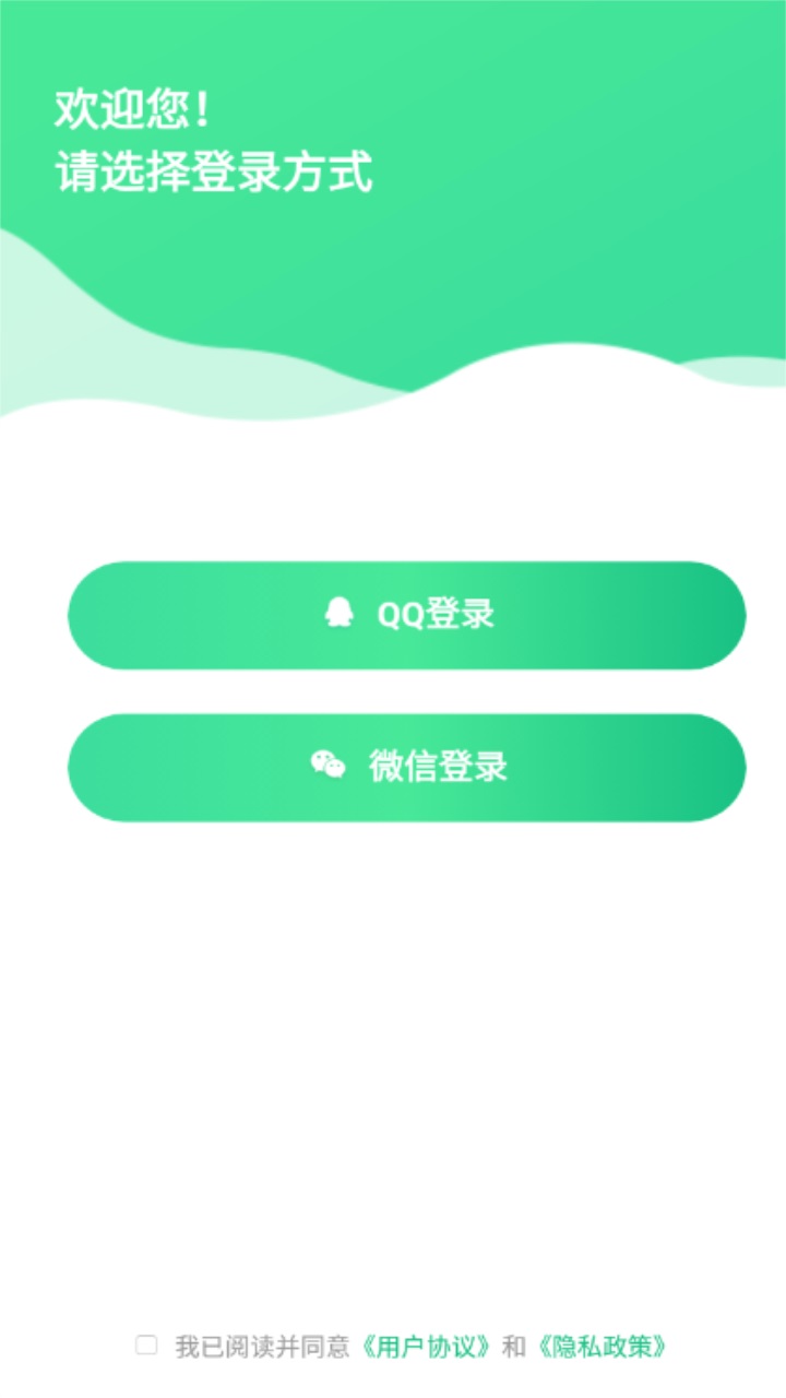 高校智慧体育官方版 高校智慧体育官方版
