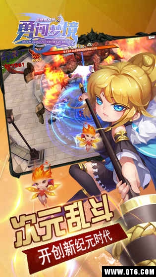 梦想总动员之勇闯梦境 1.0.1官方版