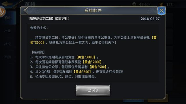 三十六计游戏手机版 1.0.05070最新版本