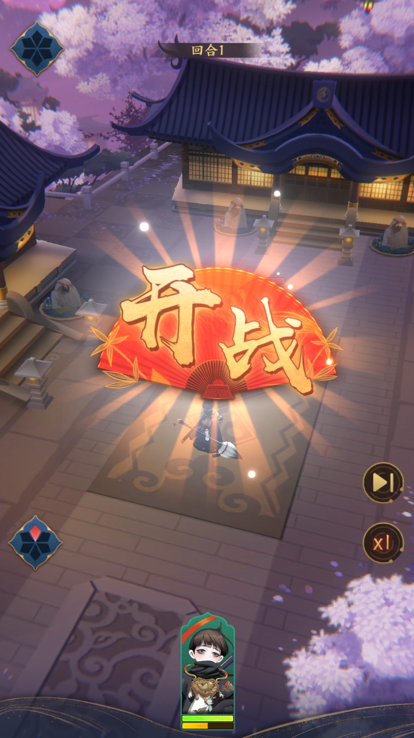 妖神守护手游 1.0.05安卓版