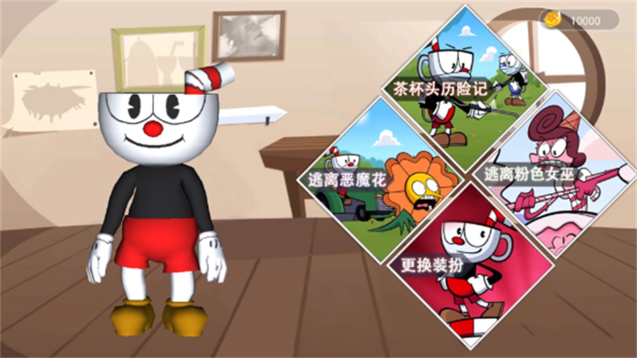 泡泡龙大闯关 1.0安卓版