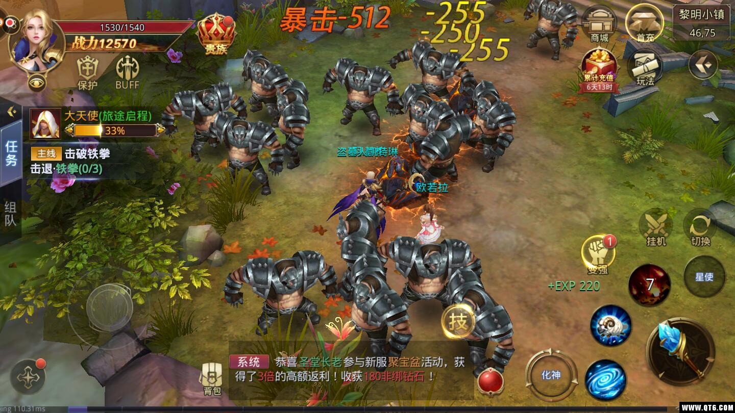 明日暗黑 1.0安卓版