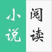 小说阅读器 ios版
