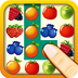 Fruits Blast(水果爆破) 1.1.9