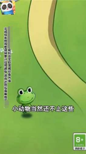 我们爱种田