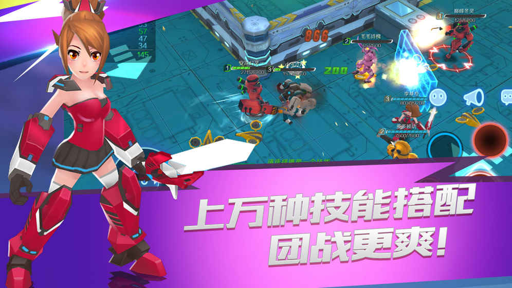 行星战队 1.002官方版