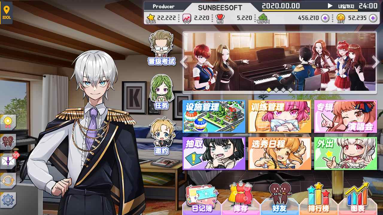 爱豆星球安卓 1.0.32最新版