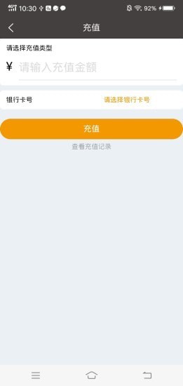 八秒智运