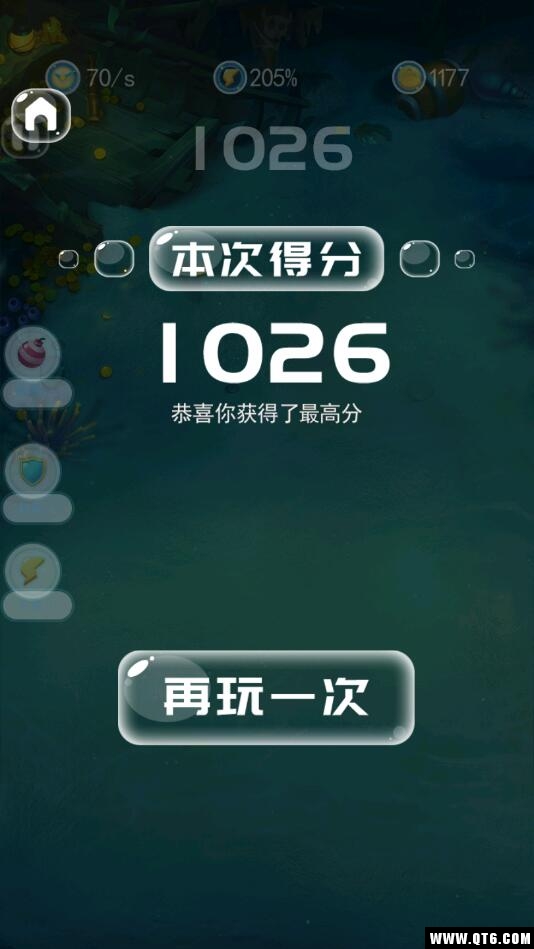 炮手也疯狂 1.0.1安卓版