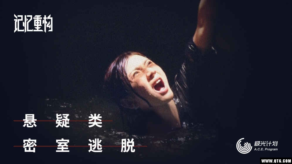 记忆重构 1.5.4官方版