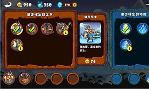 小小守卫军 2.0.2九游版