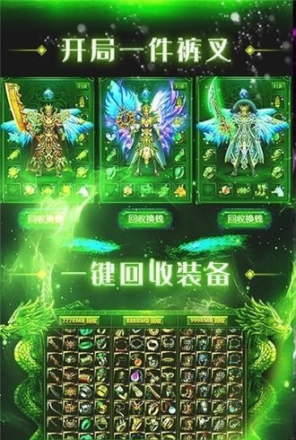 荣耀合击手游 1.0.0安卓版