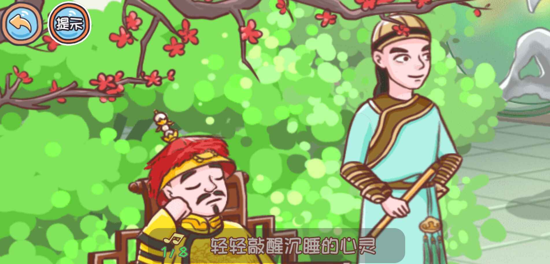 翻转吧剧情 1.0.5最新版