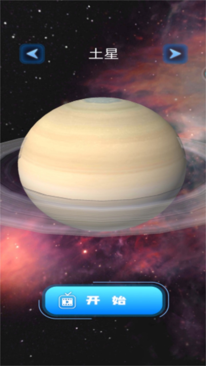 星球毁灭模拟器2正版 1.0.2中文版