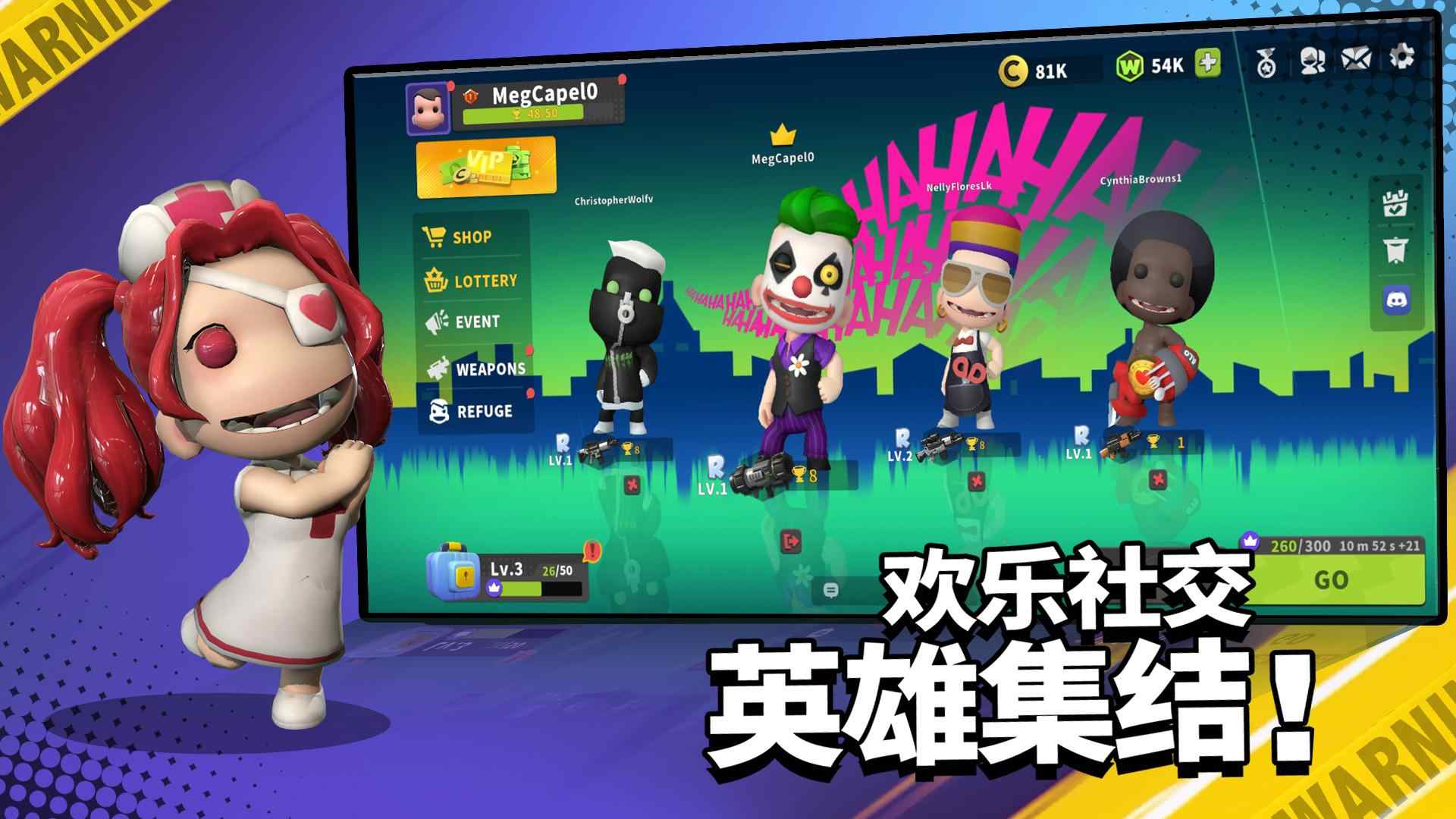 英雄射手联机版中文版 0.9.2最新版