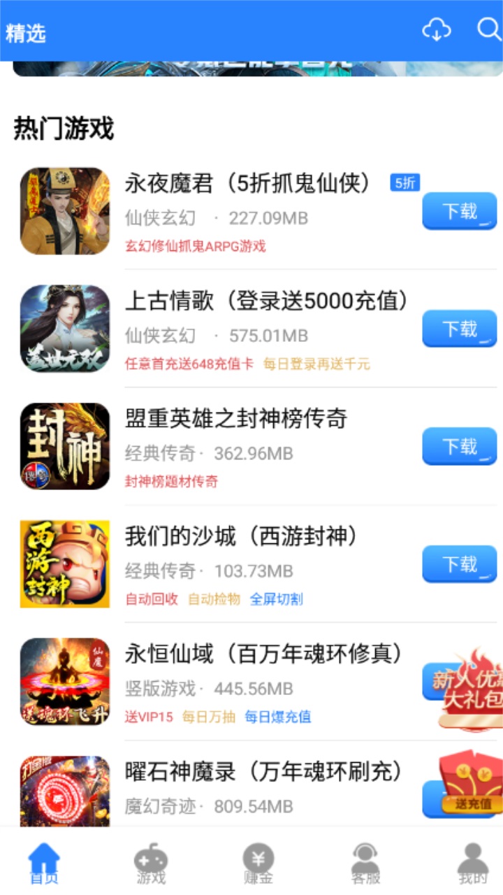 gt手游正版 gt手游正版