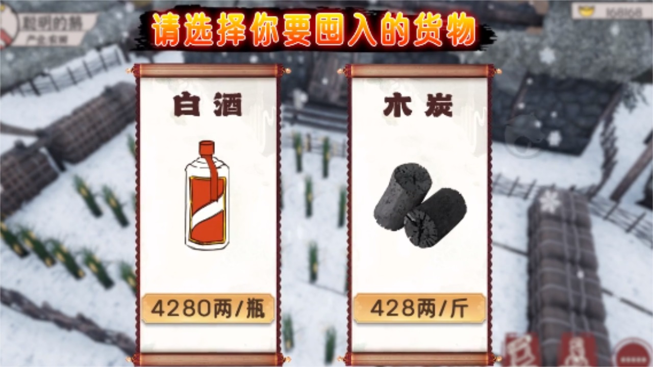 地主模拟器最新版 1.1.643安卓版