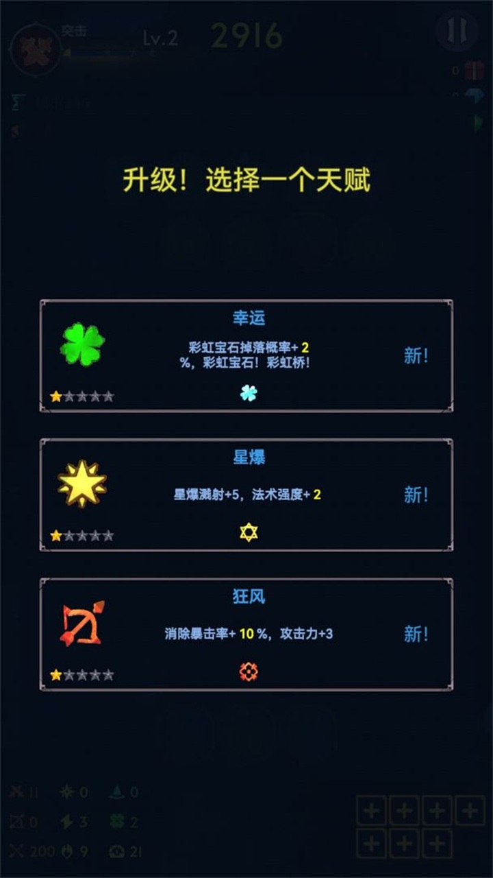 消除生存者手游 Alpha版本
