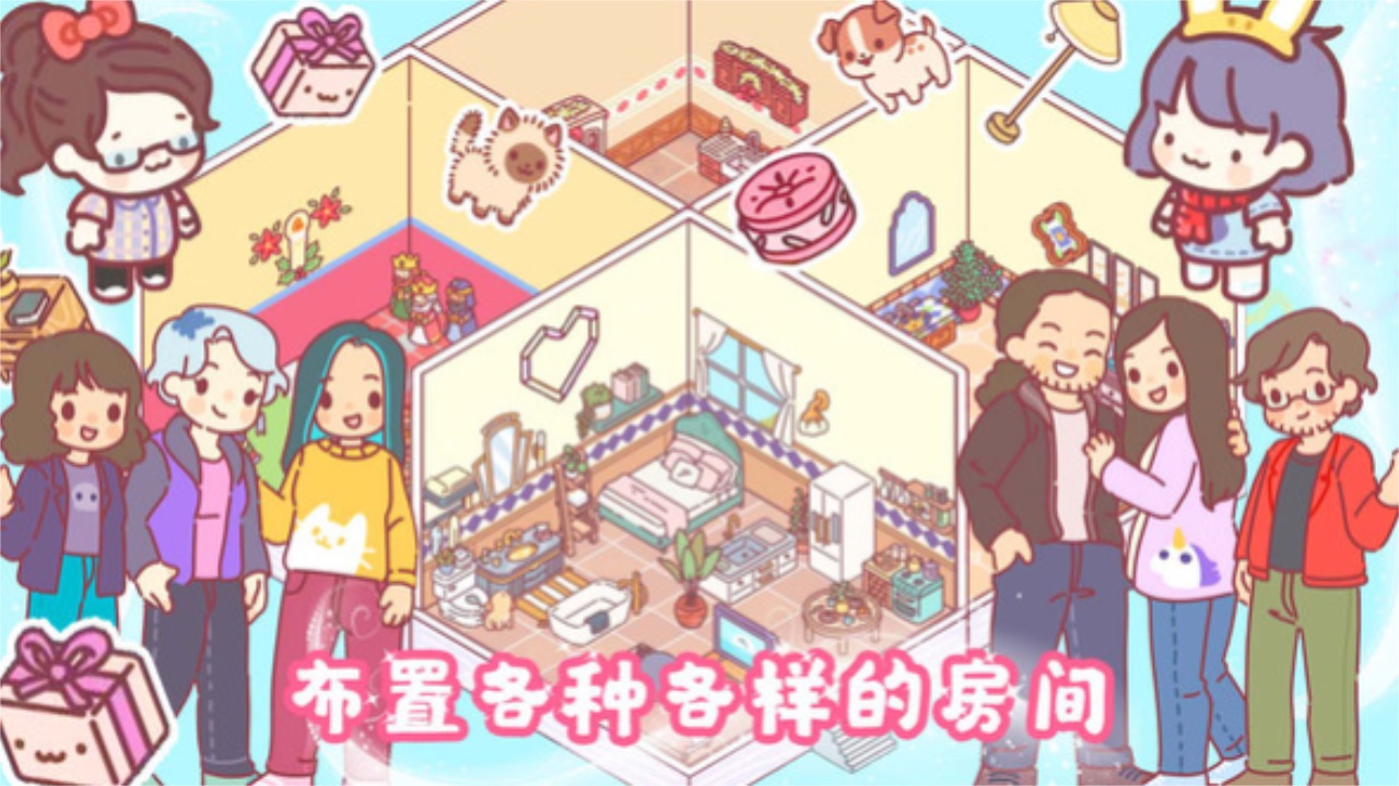 我的室友女朋友 1.3安卓版