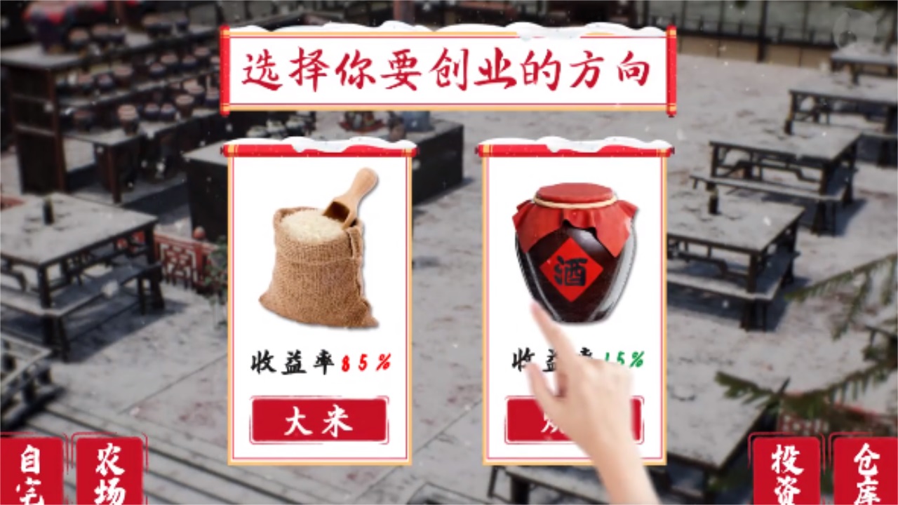 地主模拟器最新版 1.1.643安卓版