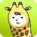 Giraffe(兄贵草泥鹿) 1.0.17