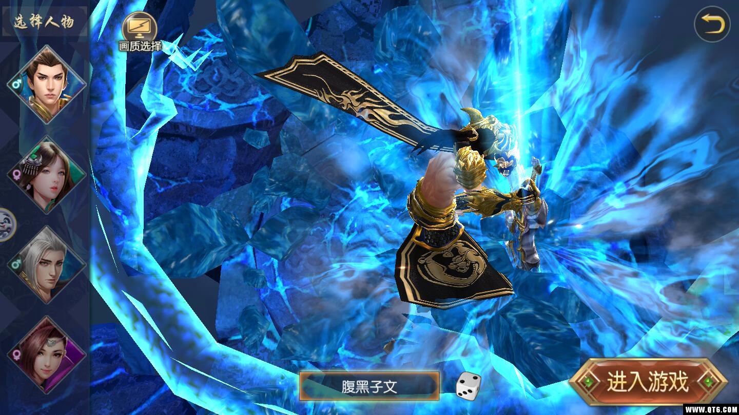 凡人双修录 1.26.1